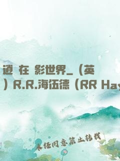 逍遙在電影世界